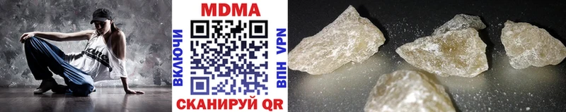 MDMA Molly закладка Каменск-Уральский