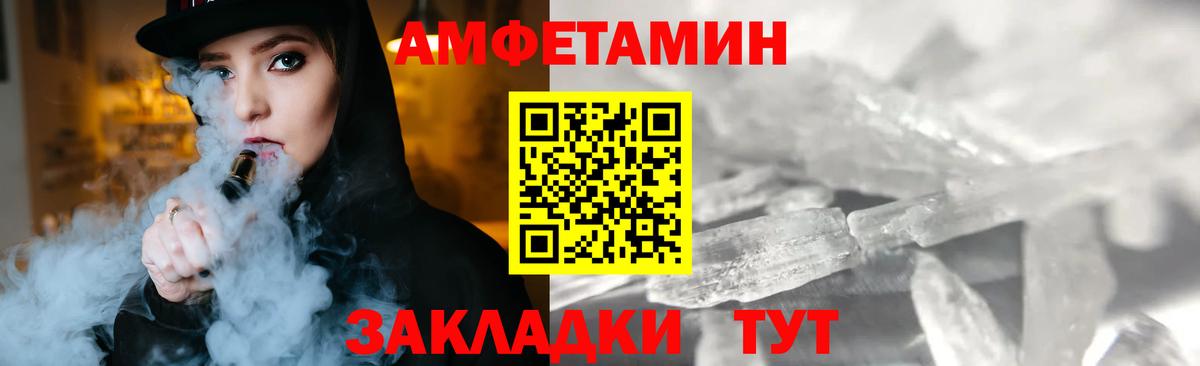 МЕТАМФЕТАМИН винт Каменск-Уральский