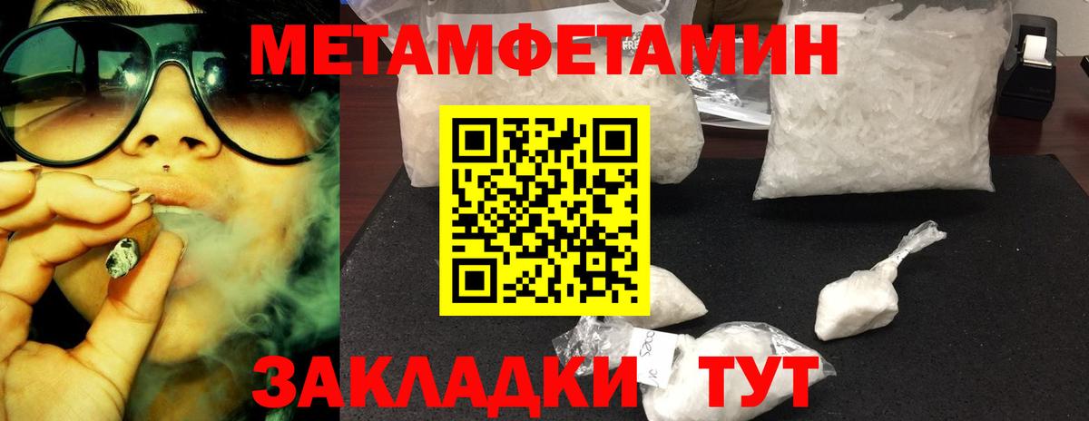 Метамфетамин витя  Метамфетамин витя  Вход с VPN  Каменск-Уральский 