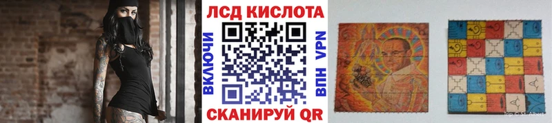 shop официальный сайт  Каменск-Уральский  Наркотические марки 1,8мг 