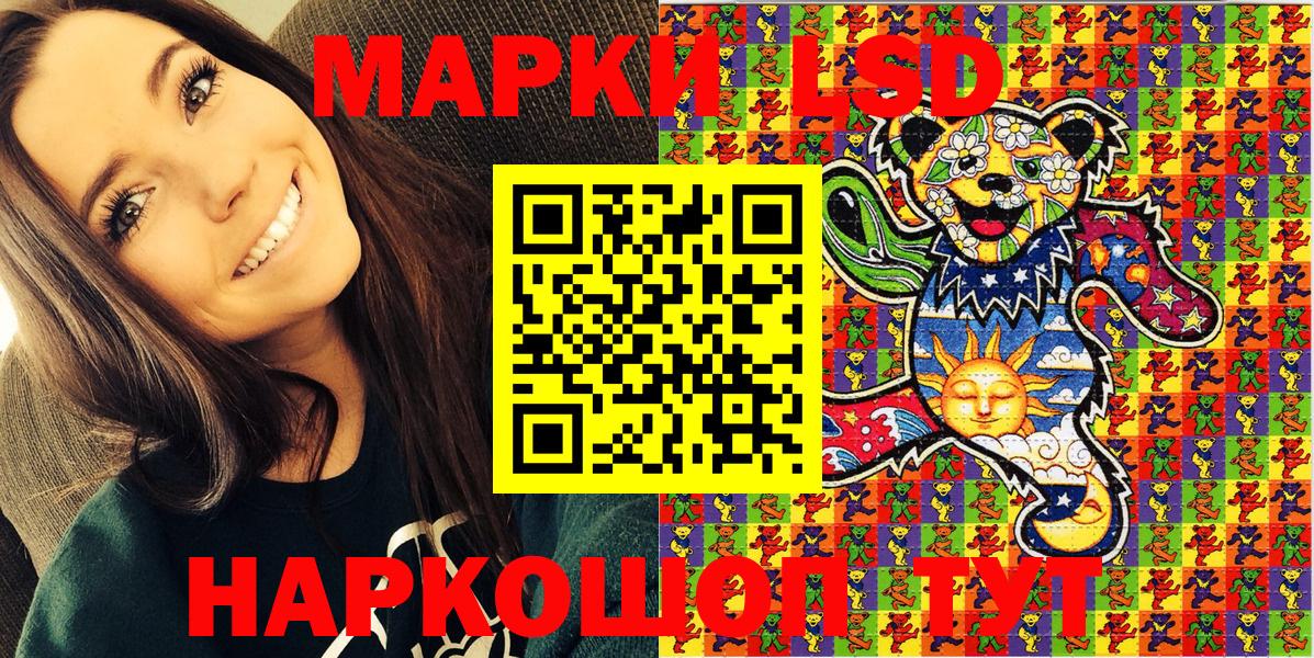 купить закладку  Марки NBOMe 1,5мг  Марки N-bome  Вход с VPN  Каменск-Уральский  Марки NBOMe 1,5мг 