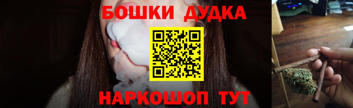 Конопля конопля Каменск-Уральский